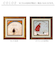 【当該商品送料無料】サムトフト 絵画 通販 約24cm × 24cm Sam toft アートフレーム おしゃれ サム トフト アートパネル
