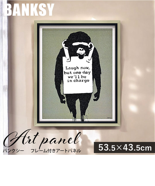 額装品/Laugh now/バンクシー/アート/インテリア/貴重 額装品/Laugh now/バンクシー/アート/インテリア/貴重 : az