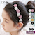 【当該商品送料無料】Rora カチューシャ 通販 花 48192102 髪飾り ヘッドドレス 子供 女の子 フォーマル 可愛い おしゃれ 発表会