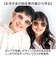 【当該商品送料無料】サングラス キッズ 通販 キッズサングラス 子ども用 子供用 男の子 女の子 こども 子供 子ども 紫外線対策 海水浴 旅行