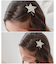 【当該商品送料無料】ヘアクリップ キッズ 通販 ヘア クリップ 48472102 プラハジルコニアスターヘアクリップ 星 キラキラ 子供 女の子