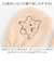 【当該商品送料無料】POMPKINS ポプキンズ ミトン オーガニック ベビー 通販 日本製 手袋 てぶくろ 刺しゅう 刺? 赤ちゃん 防寒対策