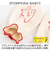 【当該商品送料無料】POMPKINS ポプキンズ ミトン オーガニック ベビー 通販 日本製 手袋 てぶくろ 刺しゅう 刺? 赤ちゃん 防寒対策
