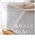 【当該商品送料無料】敷きパッド ダブル 通販 冬 冬用 あったか 暖かい 敷パッド 寝具 フランネル パッド ベッドパッド 洗える 秋冬 秋冬用