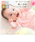 【当該商品送料無料】敷きパッド ベビー 通販 子供用 キッズ 赤ちゃん 綿100% パッド カバー コットン ゴムバンド 防寒 敷パッド