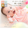 【当該商品送料無料】敷きパッド ベビー 通販 子供用 キッズ 赤ちゃん 綿100% パッド カバー コットン ゴムバンド 防寒 敷パッド