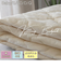 【当該商品送料無料】敷きパッド ベビー 通販 子供用 キッズ 赤ちゃん 綿100% パッド カバー コットン ゴムバンド 防寒 敷パッド