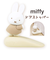 【当該商品送料無料】ドアストッパー 室内 通販 ストッパー かわいい ゴム 挟む 子供部屋 キャラクター グッズ セーフティグッズ ドア はさみ防止