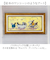 【当該商品送料無料】サムトフト 絵画 通販 約 32cm × 62cm Sam toft アートフレーム おしゃれ サム トフト アートパネル