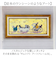 【当該商品送料無料】サムトフト 絵画 通販 約 32cm × 62cm Sam toft アートフレーム おしゃれ サム トフト アートパネル