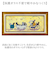 【当該商品送料無料】サムトフト 絵画 通販 約 32cm × 62cm Sam toft アートフレーム おしゃれ サム トフト アートパネル