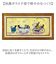 【当該商品送料無料】サムトフト 絵画 通販 約 32cm × 62cm Sam toft アートフレーム おしゃれ サム トフト アートパネル