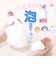 【当該商品送料無料】洗顔 泡立て ネット 通販 泡立てネット 洗顔泡立てネット 洗顔ネット もっちり泡 ふわもち泡 洗顔グッズ キャラクターグッズ