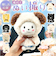 【当該商品送料無料】ぬい服 通販 推し活 ぬい服ポンチョ ボア素材 着せ替え 人形 マスコット 首元リボン 着ぐるみ 着せ替え簡単 アニマル