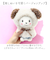 【当該商品送料無料】ぬい服 通販 推し活 ぬい服ポンチョ ボア素材 着せ替え 人形 マスコット 首元リボン 着ぐるみ 着せ替え簡単 アニマル