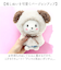【当該商品送料無料】ぬい服 通販 推し活 ぬい服ポンチョ ボア素材 着せ替え 人形 マスコット 首元リボン 着ぐるみ 着せ替え簡単 アニマル