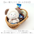 【当該商品送料無料】ぬい服 通販 推し活 ぬい服ポンチョ ボア素材 着せ替え 人形 マスコット 首元リボン 着ぐるみ 着せ替え簡単 アニマル