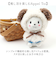 【当該商品送料無料】ぬい服 通販 推し活 ぬい服ポンチョ ボア素材 着せ替え 人形 マスコット 首元リボン 着ぐるみ 着せ替え簡単 アニマル