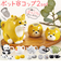 【当該商品送料無料】ティーセット 茶器 通販 急須 湯呑 セット 湯呑みセット 湯呑み ペア ティーポット 陶器 食器 おしゃれ サンアート