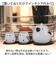 【当該商品送料無料】ティーセット 茶器 通販 急須 湯呑 セット 湯呑みセット 湯呑み ペア ティーポット 陶器 食器 おしゃれ サンアート