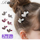 【当該商品送料無料】ヘアクリップ ハート 小さめ 2個セット 通販 ヘア クリップ ヘアピン 髪飾り 髪留め キッズ 女の子 子供 子ども こども