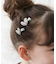 【当該商品送料無料】ヘアクリップ ハート 小さめ 2個セット 通販 ヘア クリップ ヘアピン 髪飾り 髪留め キッズ 女の子 子供 子ども こども