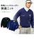 【当該商品送料無料】ニット メンズ 長袖 通販 セーター Vネックセーター ゴルフ 秋冬 秋物 冬物 暖かい 防風 あったか