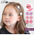 【当該商品送料無料】ヘアクリップ キッズ 2個セット 通販 ヘア クリップ 68012302 マーガレットミニクリップ お花 フラワー 子供 女の子