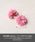 【当該商品送料無料】ヘアクリップ キッズ 2個セット 通販 ヘア クリップ 68012302 マーガレットミニクリップ お花 フラワー 子供 女の子