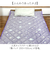 【当該商品送料無料】敷パッド キャラクター 通販 敷きパッド シーツ 敷き パッド 敷パット 敷きパット かわいい おしゃれ 可愛い オシャレ