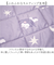 【当該商品送料無料】敷パッド キャラクター 通販 敷きパッド シーツ 敷き パッド 敷パット 敷きパット かわいい おしゃれ 可愛い オシャレ