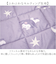 【当該商品送料無料】敷パッド キャラクター 通販 敷きパッド シーツ 敷き パッド 敷パット 敷きパット かわいい おしゃれ 可愛い オシャレ