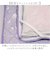 【当該商品送料無料】敷パッド キャラクター 通販 敷きパッド シーツ 敷き パッド 敷パット 敷きパット かわいい おしゃれ 可愛い オシャレ