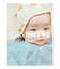 【当該商品送料無料】ベビー 保湿剤 クリーム 通販 保湿クリーム 赤ちゃん こども CASHMERE BABY カシミヤベビー