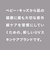 【当該商品送料無料】ベビー 保湿剤 クリーム 通販 保湿クリーム 赤ちゃん こども CASHMERE BABY カシミヤベビー