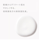 【当該商品送料無料】ベビー 保湿剤 クリーム 通販 保湿クリーム 赤ちゃん こども CASHMERE BABY カシミヤベビー