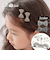 【当該商品送料無料】ヘアクリップ リボン 小さめ 通販 ヘア クリップ ヘアピン 髪飾り 髪留め キッズ 女の子 子供 子ども こども おしゃれ