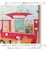 【当該商品送料無料】サムトフト 絵画 通販 約 30cm × 39cm Sam toft アートフレーム おしゃれ サム トフト アートパネル