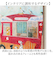【当該商品送料無料】サムトフト 絵画 通販 約 30cm × 39cm Sam toft アートフレーム おしゃれ サム トフト アートパネル