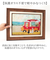 【当該商品送料無料】サムトフト 絵画 通販 約 30cm × 39cm Sam toft アートフレーム おしゃれ サム トフト アートパネル