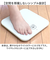 【当該商品送料無料】音声 体重計 通販 ヘルスメーター おしゃべりな体重計 音声で教えてくれる デジタル ヘルスケア 健康管理 体調管理 かわいい
