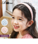 【当該商品送料無料】Rora カチューシャ 通販 ツイード 58532202 髪飾り ヘッドドレス 子供 女の子 フォーマル 可愛い おしゃれ