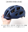 【当該商品送料無料】ヘルメット 超軽量 通販 ヘルメット 大人用ヘルメット ヘルメット 大人 女性 男性 レディース メンズ 軽量 通学 通勤