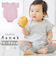 【当商品送料無料】ボディスーツ ベビー 半袖 女の子 通販 ボディースーツ 赤ちゃん ロンパース ベビー服 ボディ肌着 パターンメッシュ 綿100%
