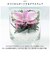 【当商品送料無料】ドライフラワー ガラスケース 通販 オーキッド グラスS お供え 花 造花 仏花 仏壇用 アレンジメントフラワー