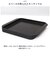 【当商品送料無料】あやせものづくり研究会 スミトースター L 通販 Sumi Toaster 調理プレート グリルプレート トースタートレー トレー