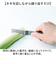 【当商品送料無料】eaトco イイトコ ネギカッター 通販 日本製 ネギカット 長ネギカッター 白髪ねぎカッター カッター しらがねぎカッター