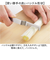 【当商品送料無料】eaトco イイトコ ネギカッター 通販 日本製 ネギカット 長ネギカッター 白髪ねぎカッター カッター しらがねぎカッター