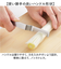 【当商品送料無料】eaトco イイトコ ネギカッター 通販 日本製 ネギカット 長ネギカッター 白髪ねぎカッター カッター しらがねぎカッター