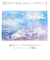 【当商品送料無料】レジャーシート 子供用 通販 敷物 子供用レジャーシート ピクニックシート シート レジャーマット ピクニックマット 折りたたみ